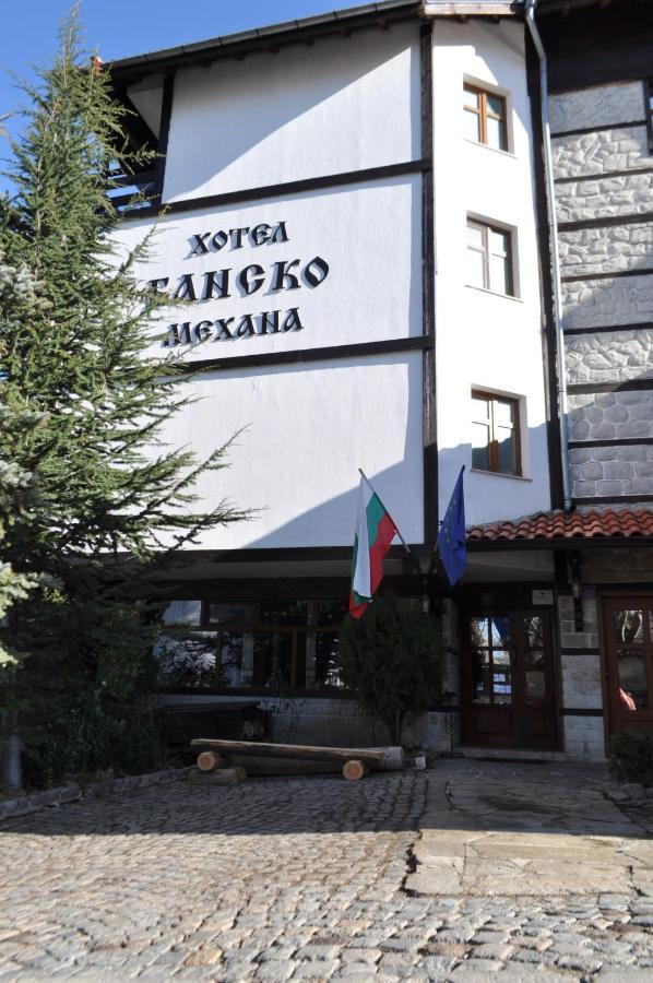 Family Hotel Bansko Sófia Exterior foto
