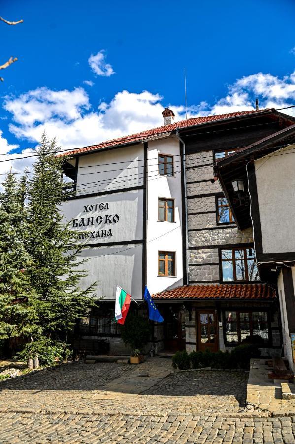 Family Hotel Bansko Sófia Exterior foto