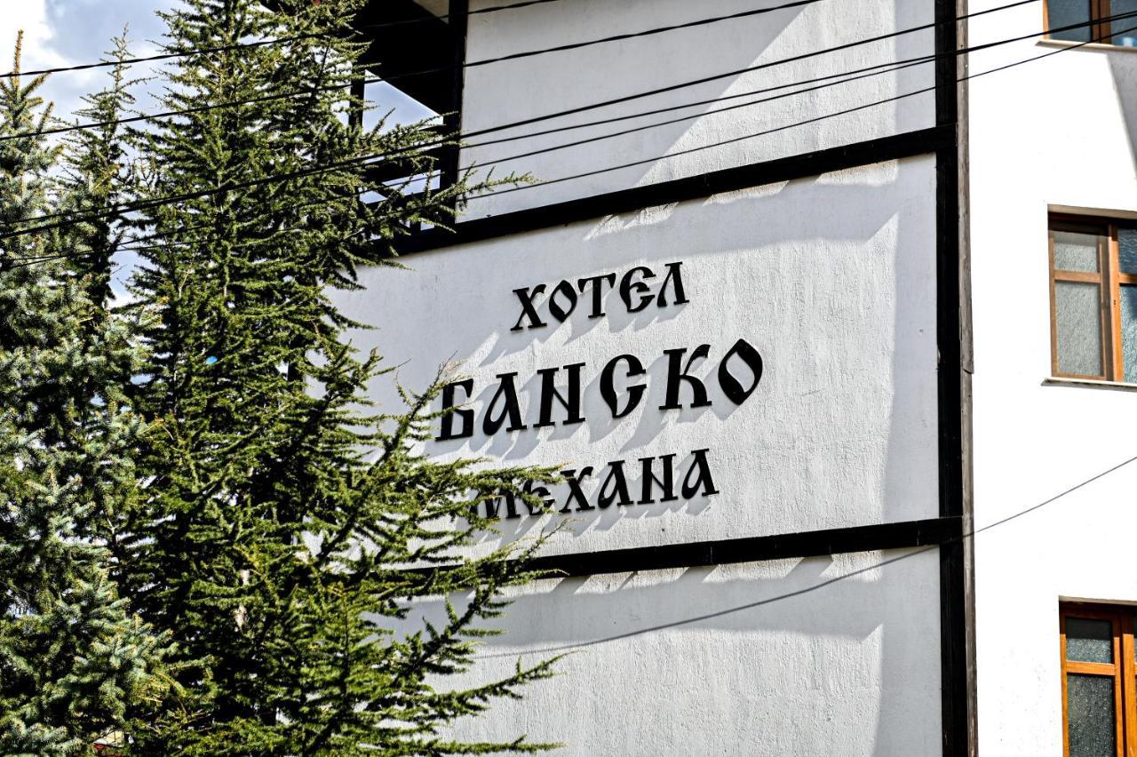 Family Hotel Bansko Sófia Exterior foto